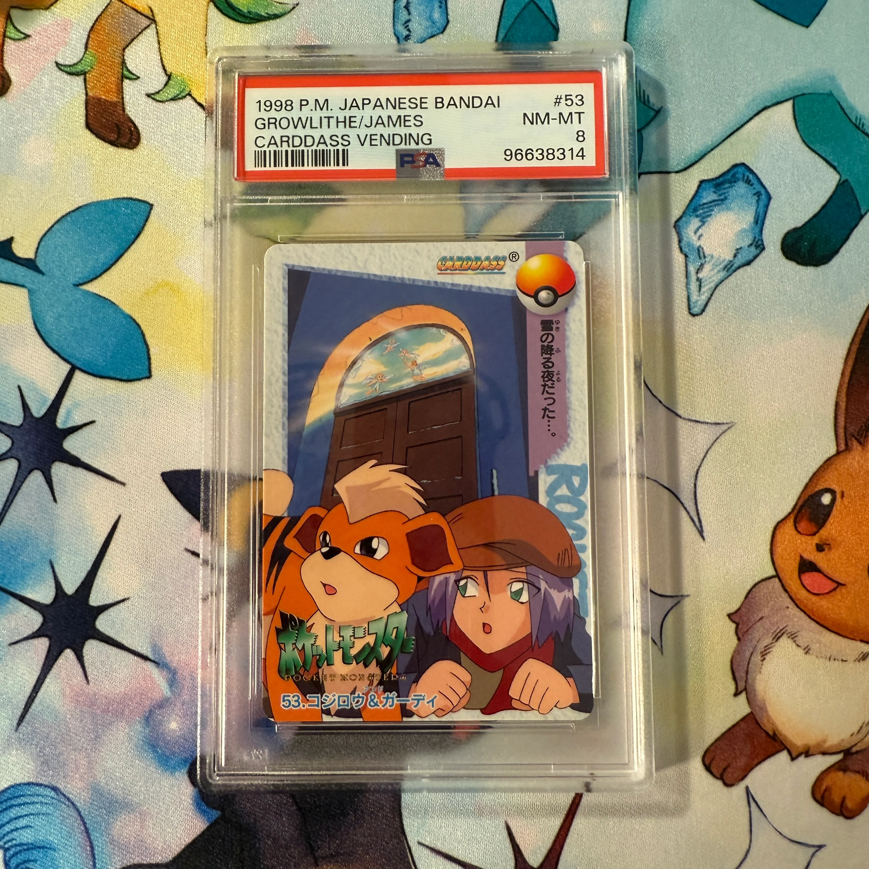 Thumbnail 1