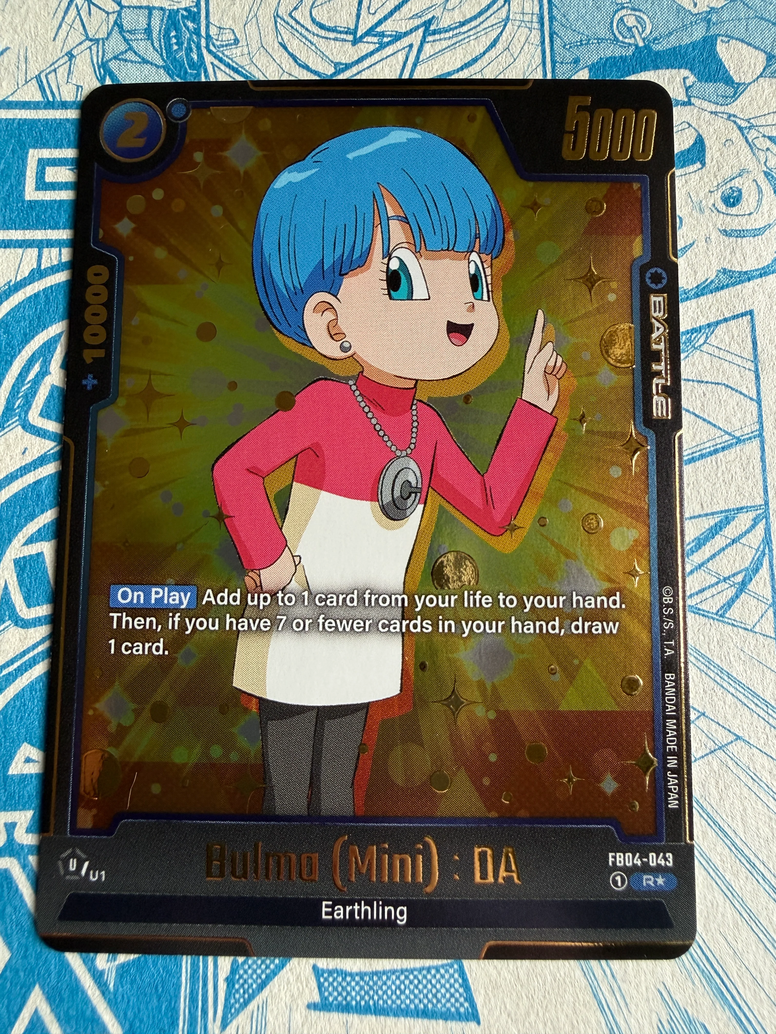 Thumbnail 1
