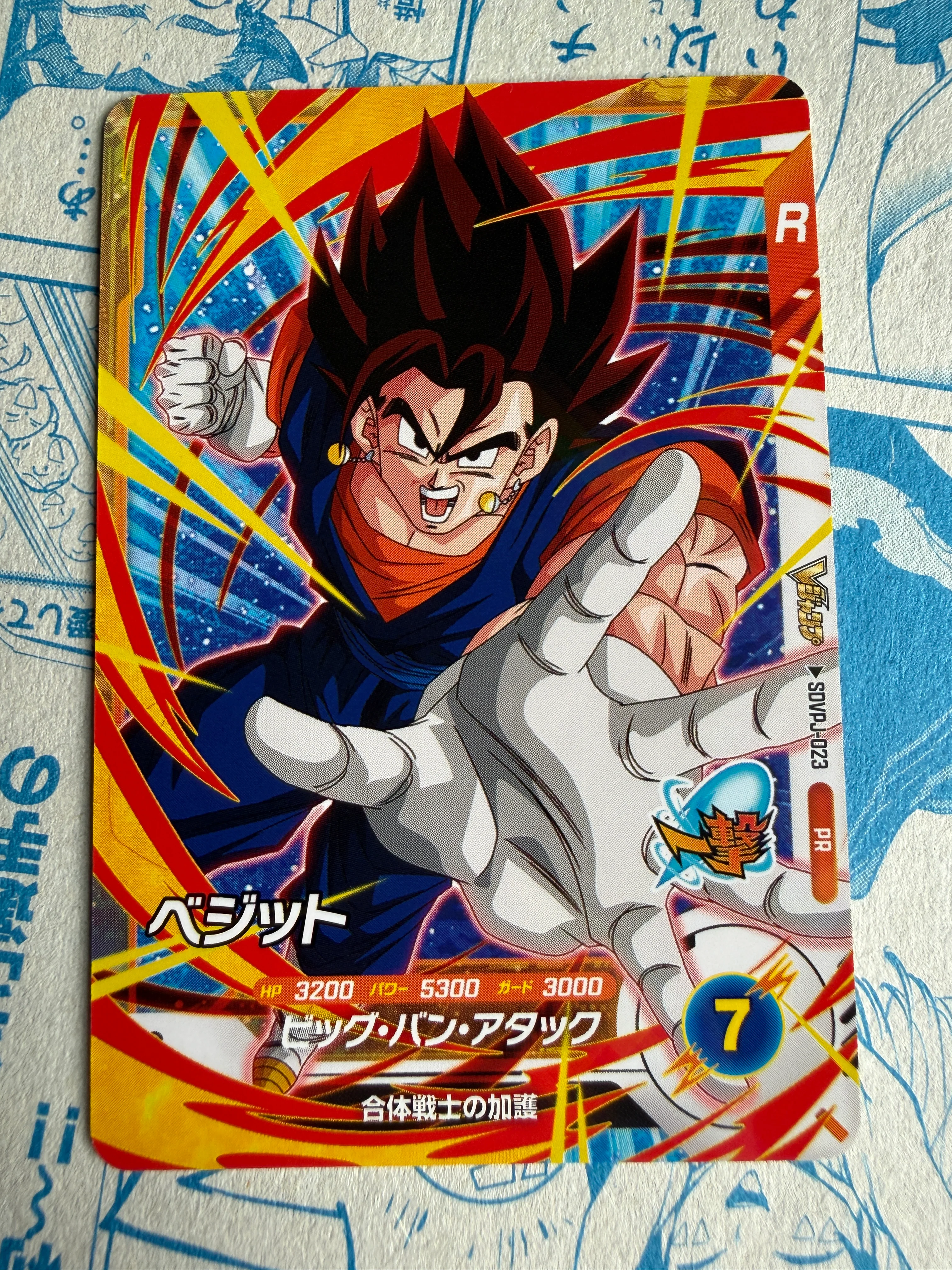 Thumbnail 1