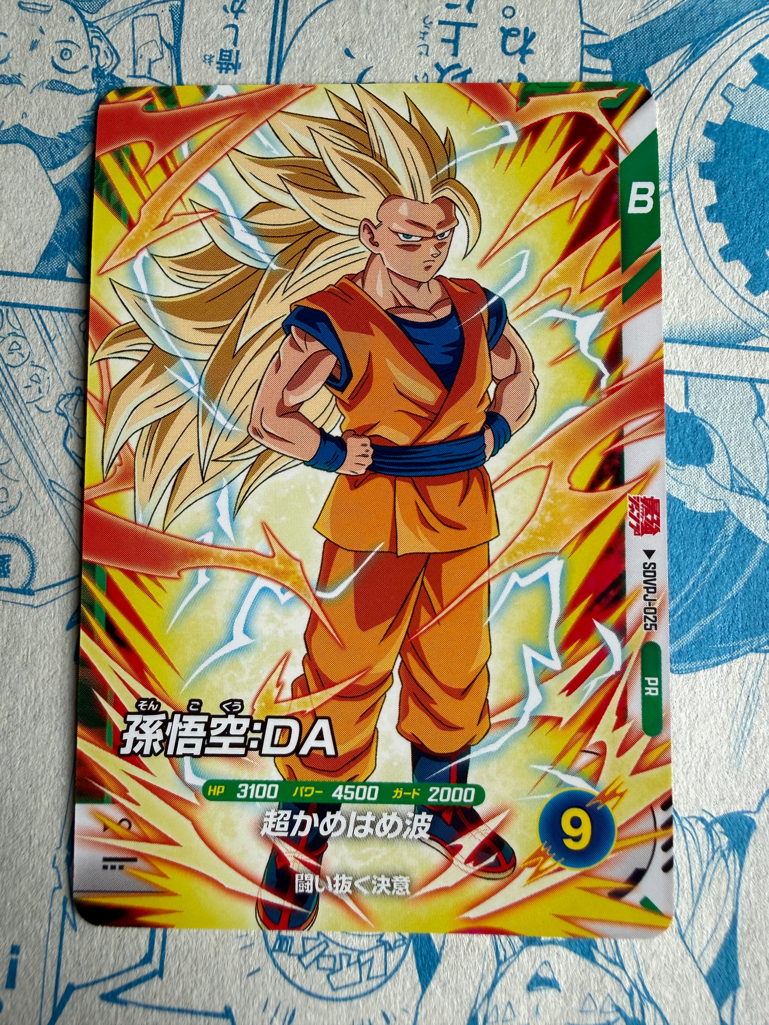 Thumbnail 1