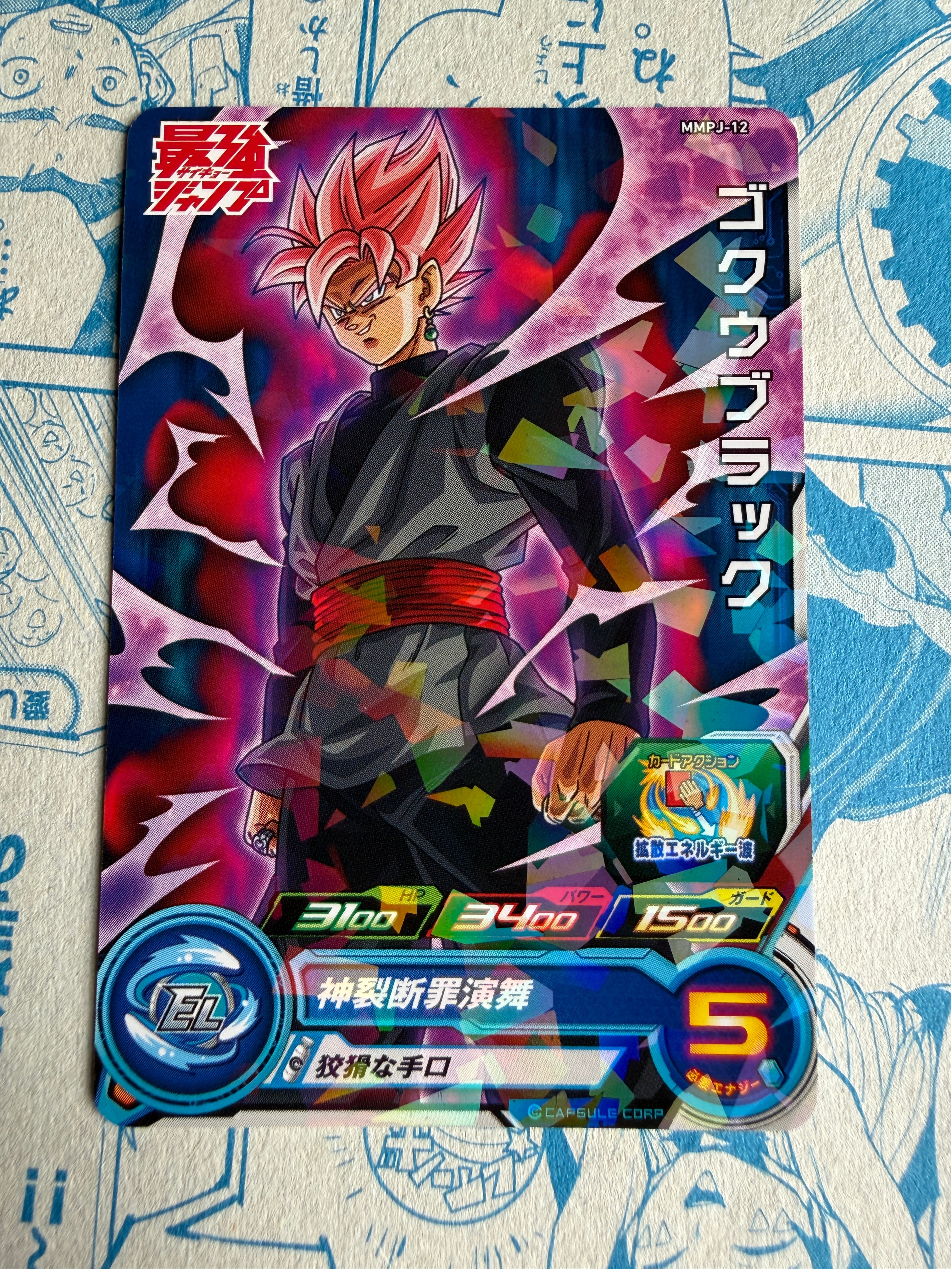 Thumbnail 1
