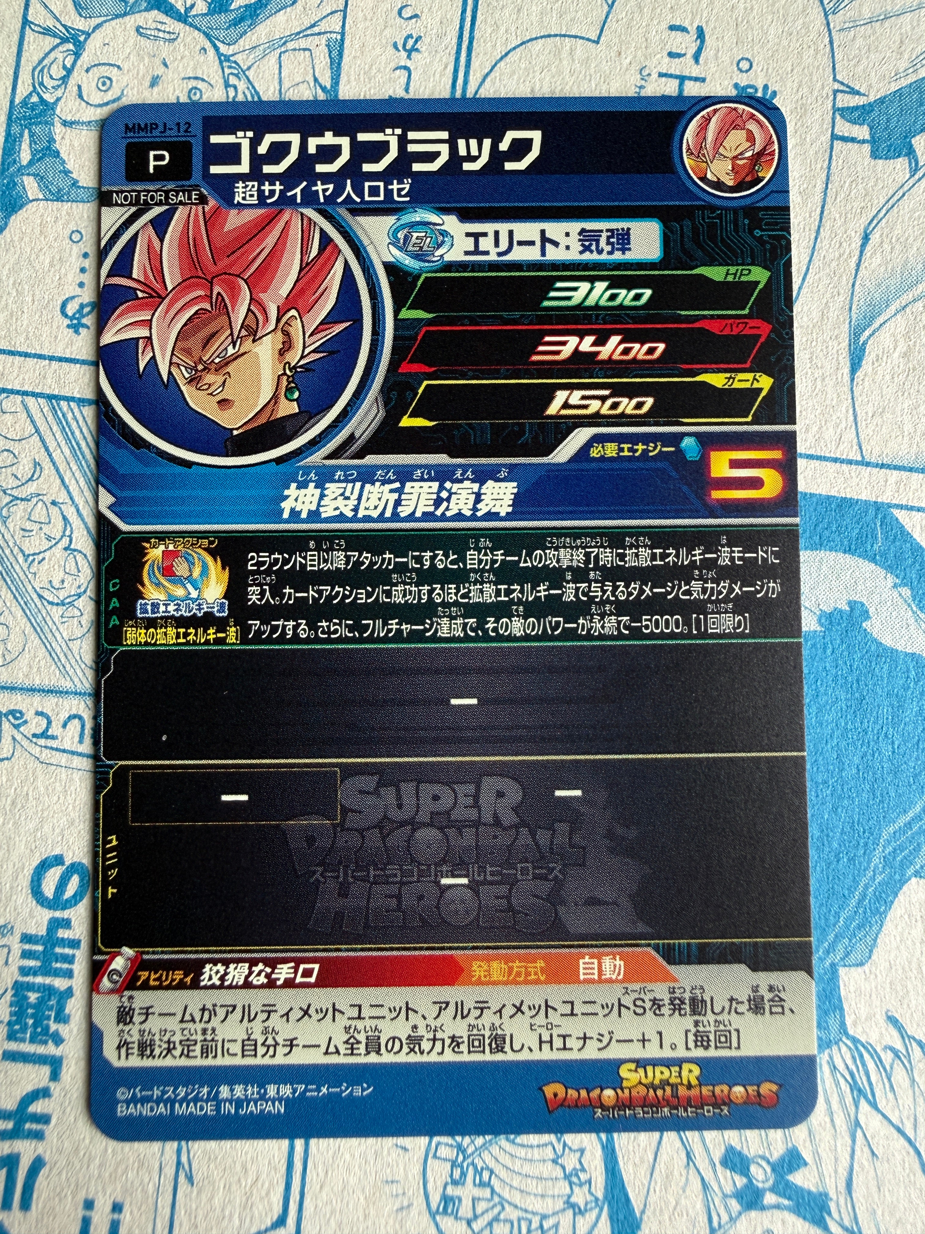 Thumbnail 2