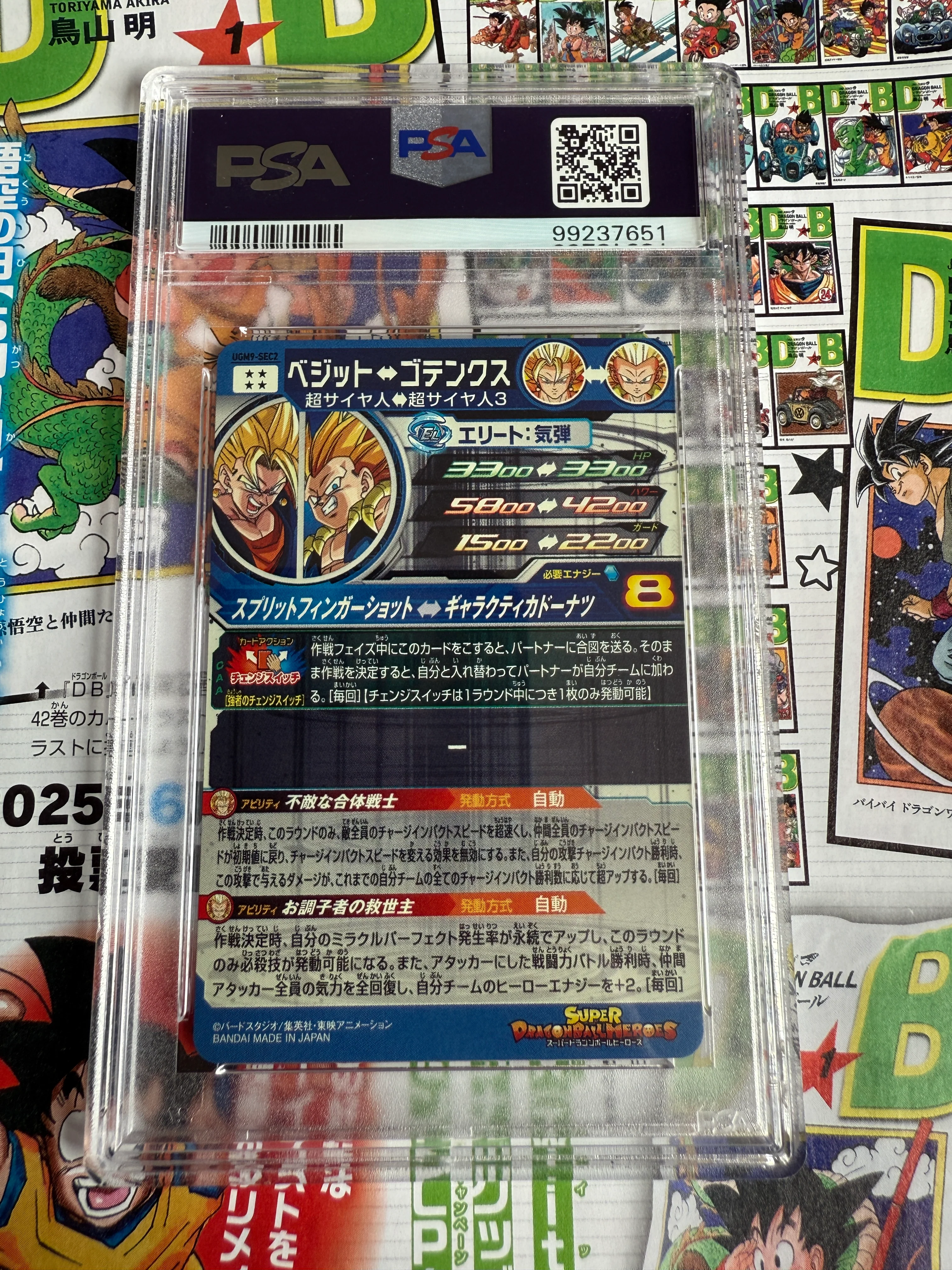 Thumbnail 2