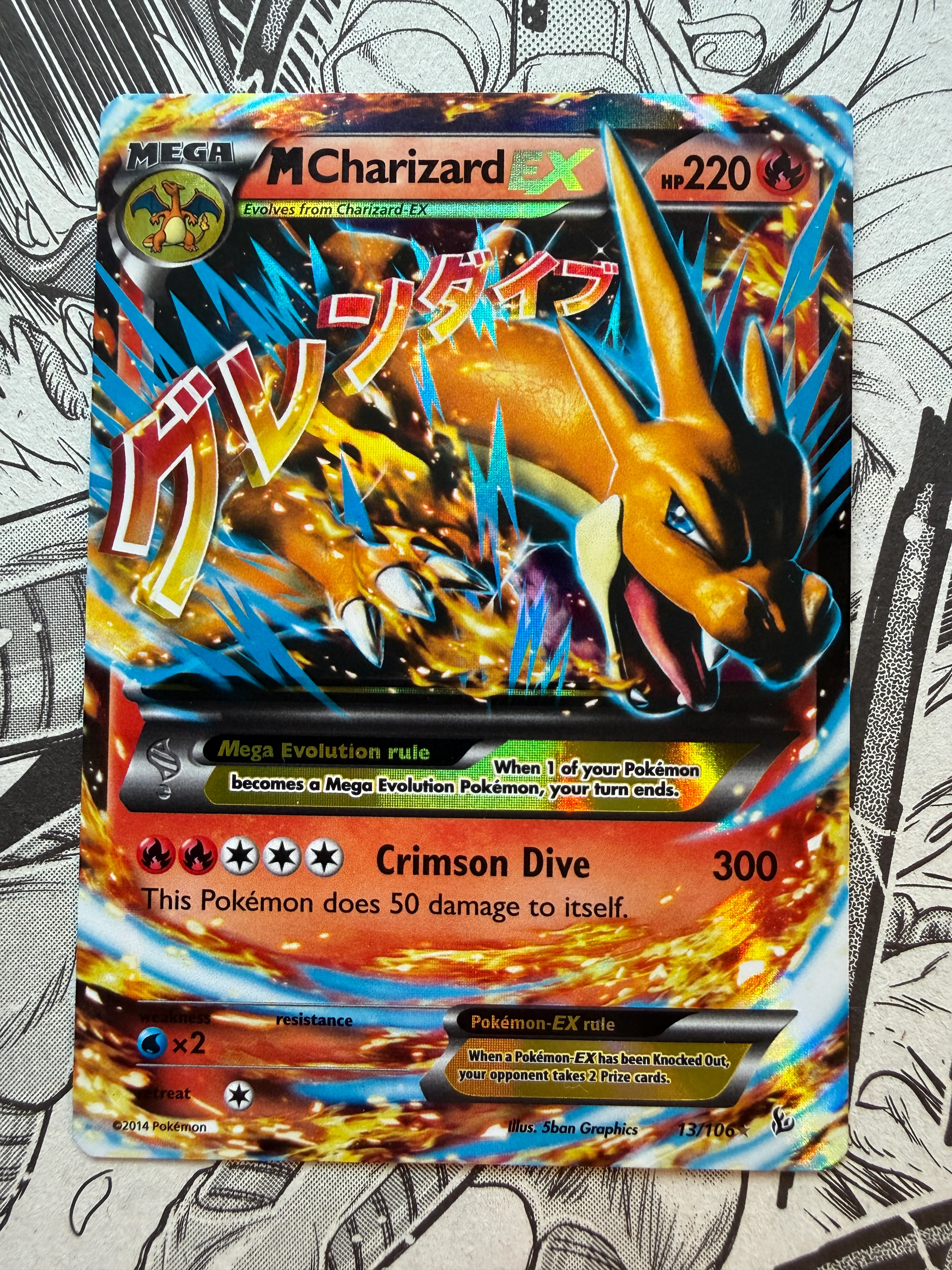 Thumbnail 1