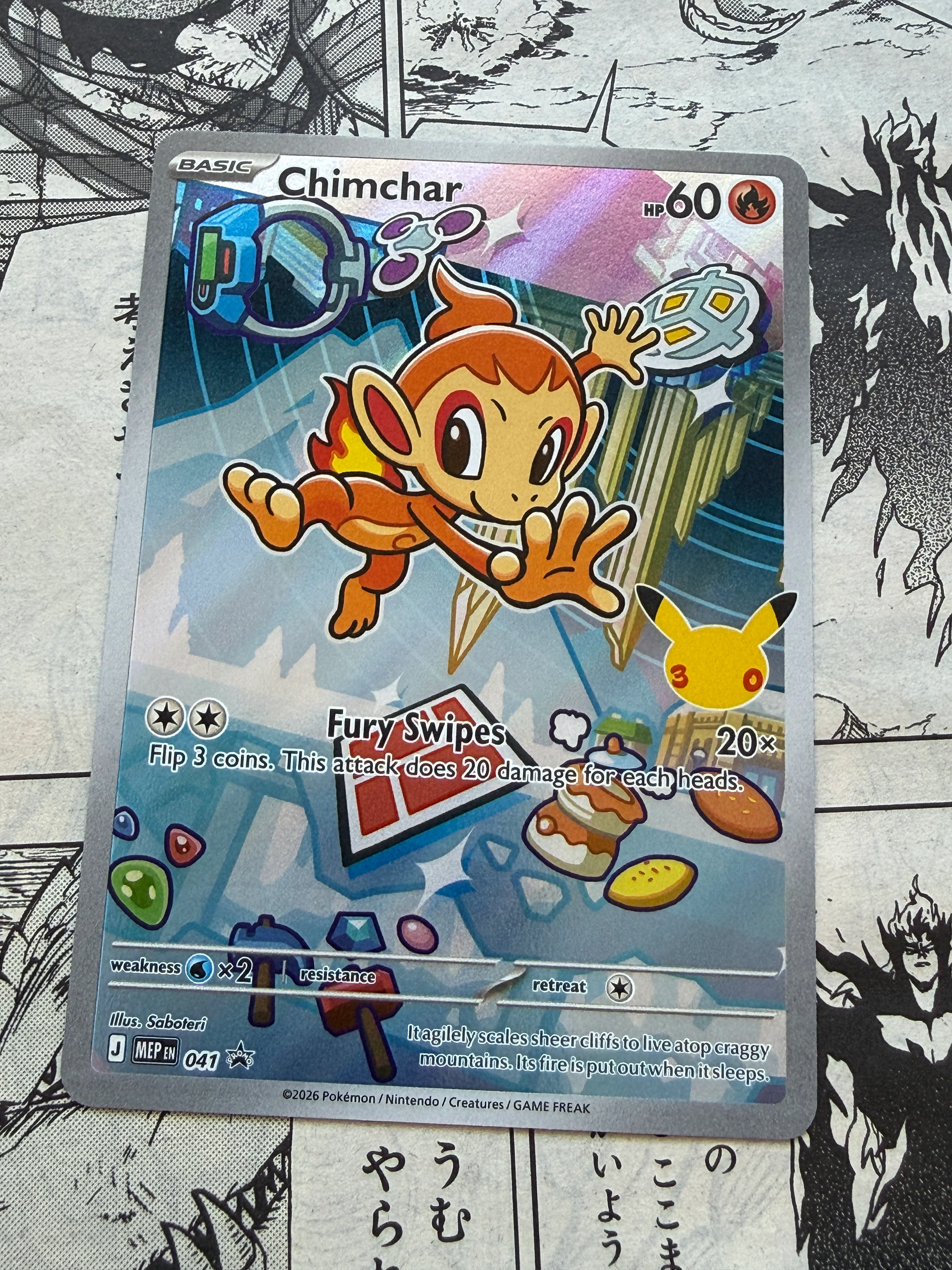 Thumbnail 1