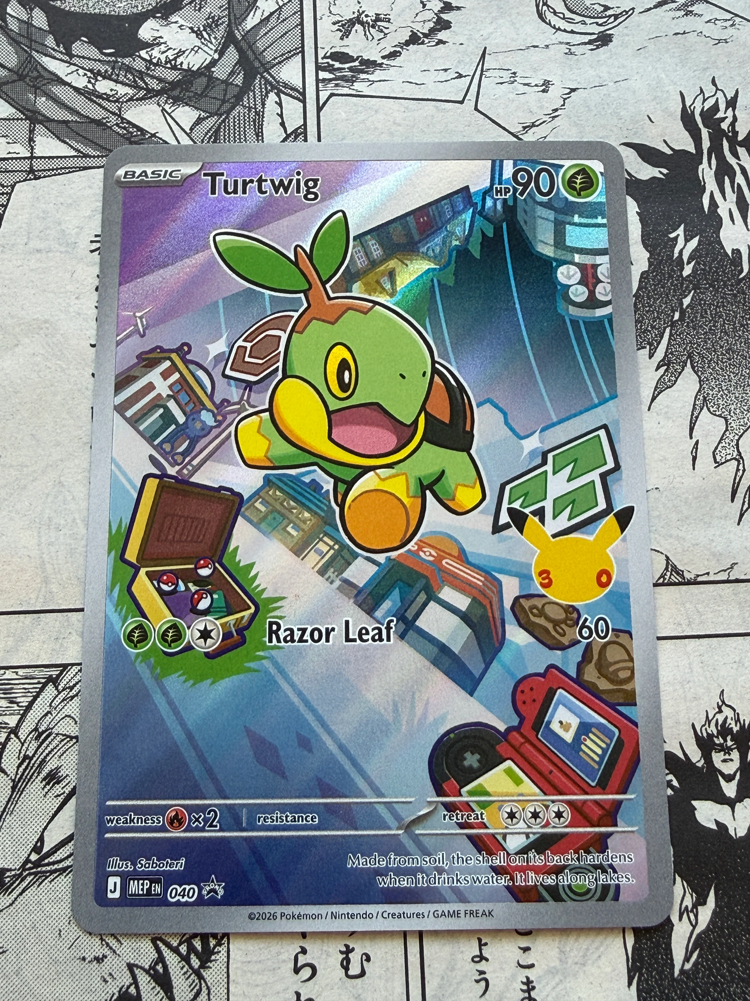 Thumbnail 1