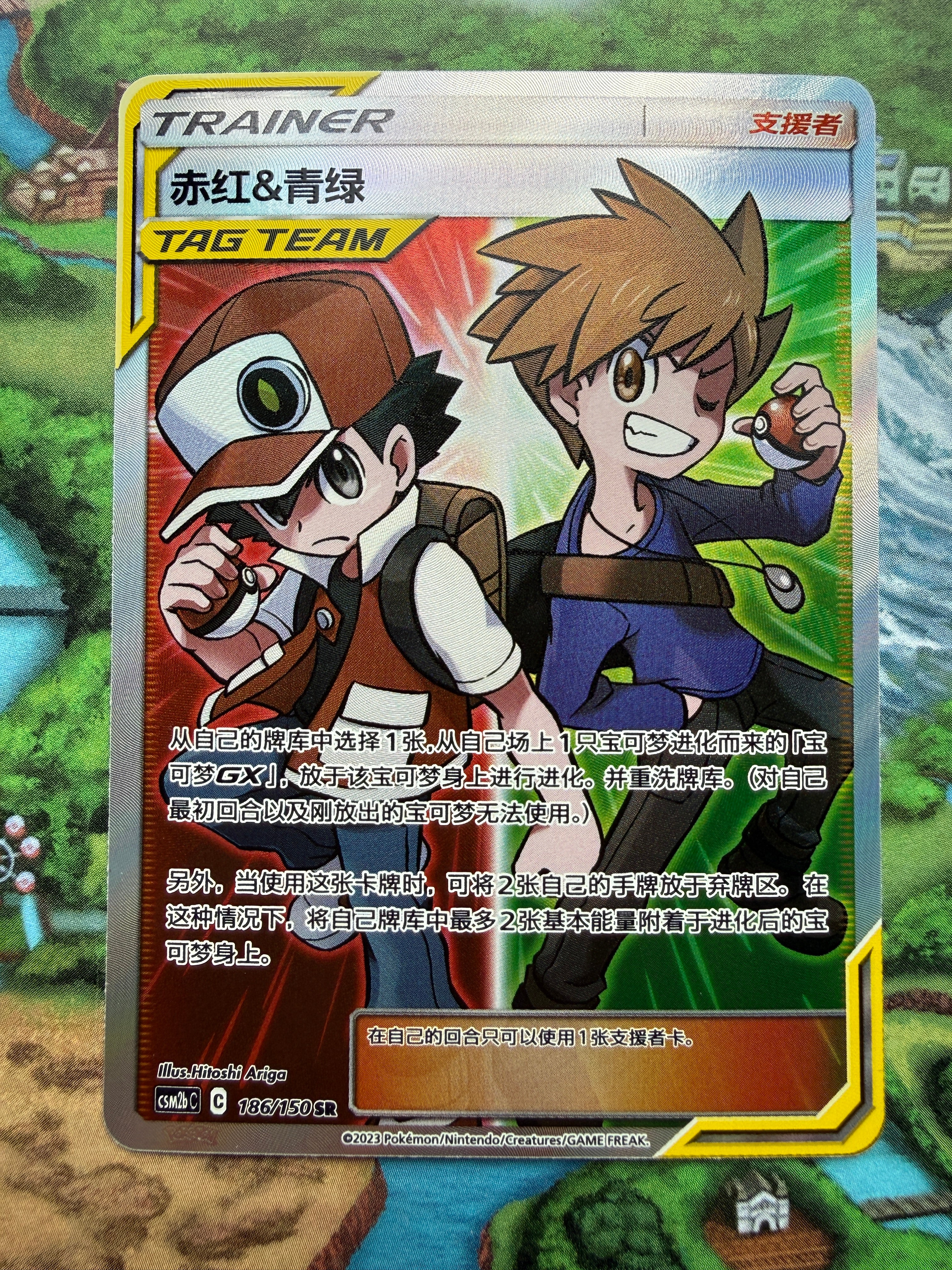 Thumbnail 1