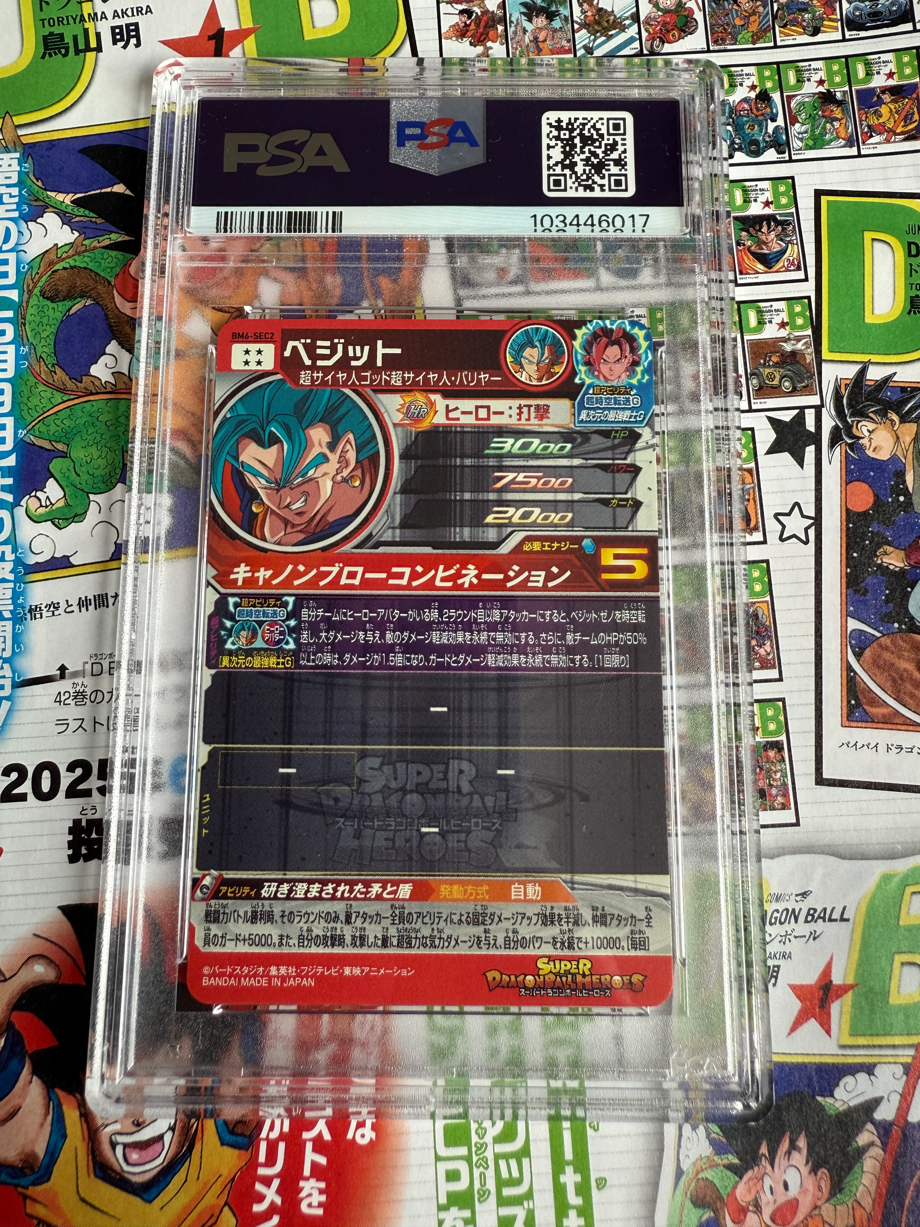 Thumbnail 2